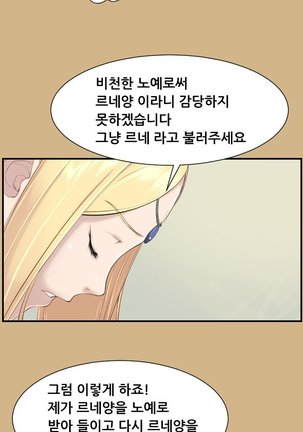 Aharoo Ch.0-33 Page #257