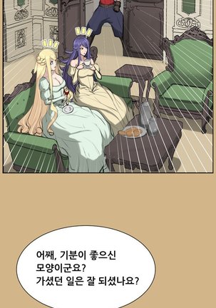 Aharoo Ch.0-33 Page #294