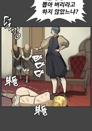 Aharoo Ch.0-33 Page #281