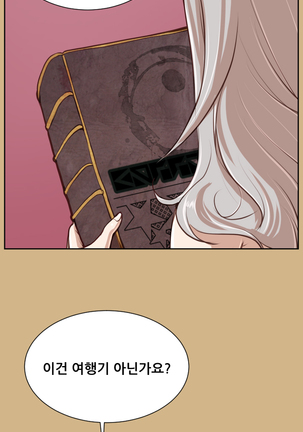 Aharoo Ch.0-33 Page #501