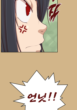 Aharoo Ch.0-33 Page #596