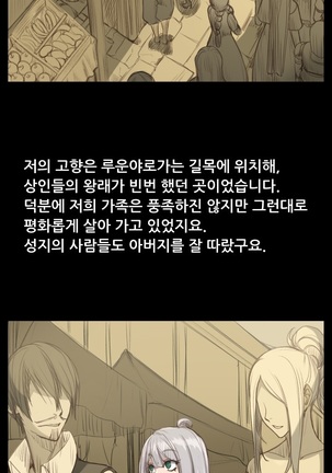 Aharoo Ch.0-33 Page #390