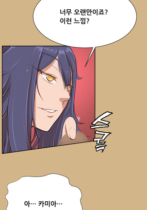 Aharoo Ch.0-33 Page #480