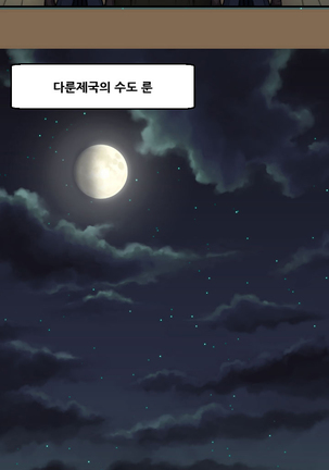 Aharoo Ch.0-33 Page #111
