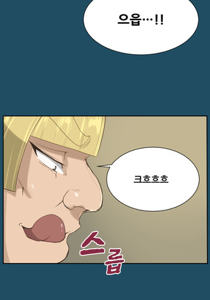 Aharoo Ch.0-33 Page #361
