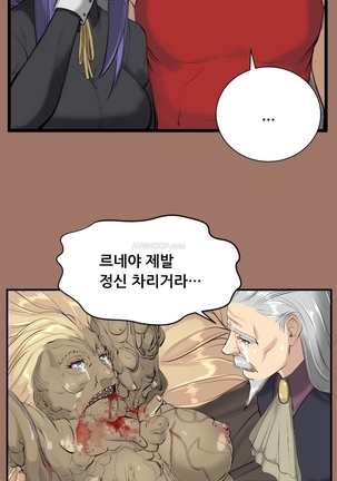 Aharoo Ch.0-33 Page #232