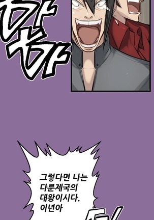 Aharoo Ch.0-33 Page #217
