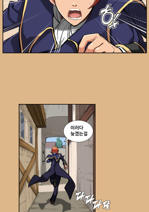 Aharoo Ch.0-33 Page #32