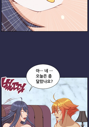 Aharoo Ch.0-33 Page #568