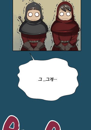 Aharoo Ch.0-33 Page #369