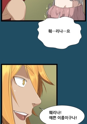 Aharoo Ch.0-33 Page #388