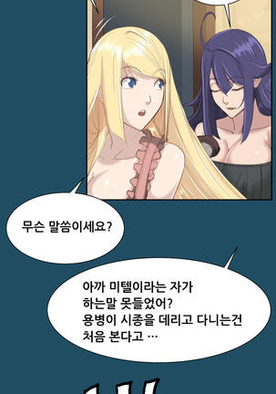 Aharoo Ch.0-33 Page #326
