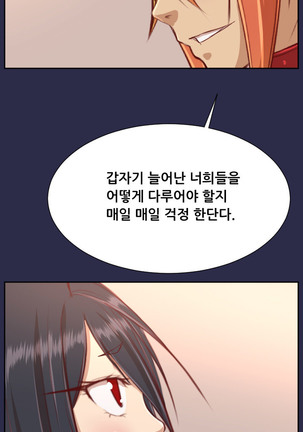 Aharoo Ch.0-33 Page #623
