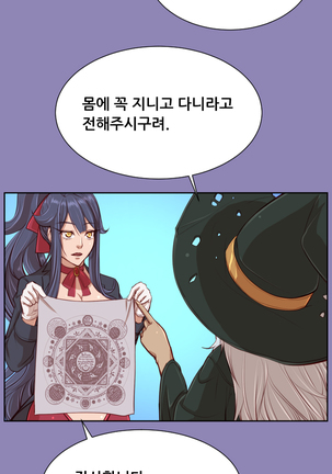 Aharoo Ch.0-33 Page #575