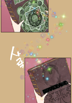 Aharoo Ch.0-33 Page #503