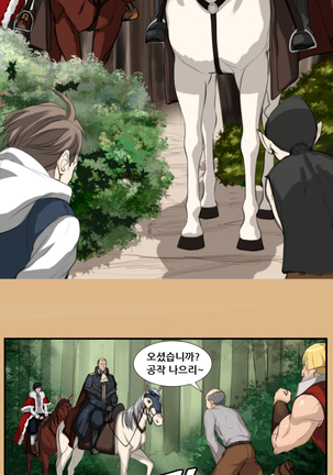 Aharoo Ch.0-33 Page #94