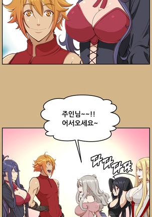 Aharoo Ch.0-33 Page #485