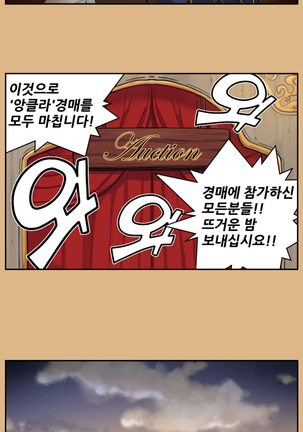 Aharoo Ch.0-33 Page #92