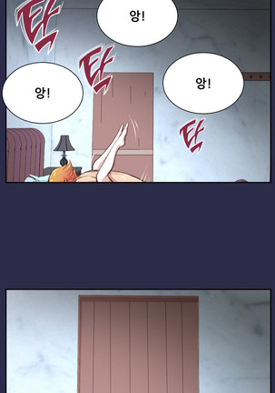 Aharoo Ch.0-33 Page #533