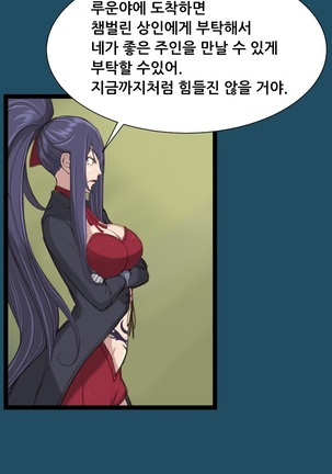 Aharoo Ch.0-33 Page #396