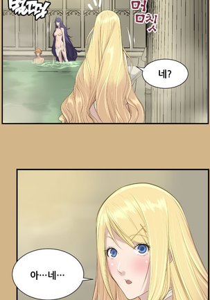Aharoo Ch.0-33 Page #263
