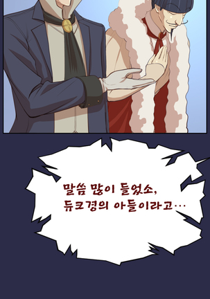 Aharoo Ch.0-33 Page #592