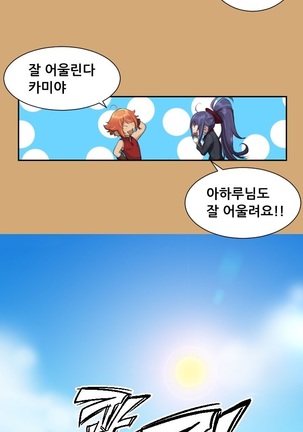 Aharoo Ch.0-33 Page #168