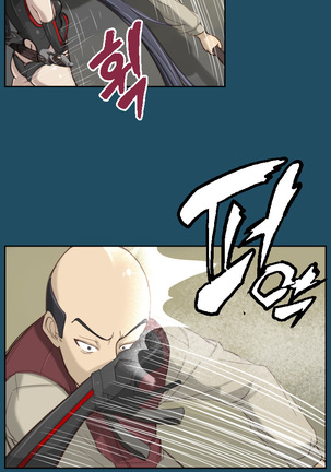 Aharoo Ch.0-33 Page #355
