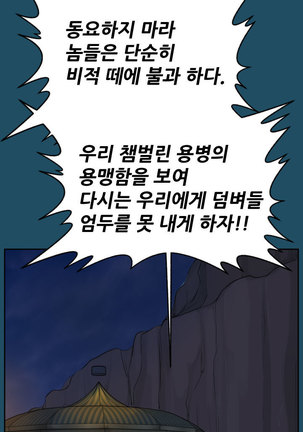 Aharoo Ch.0-33 Page #408