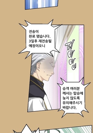 Aharoo Ch.0-33 Page #185