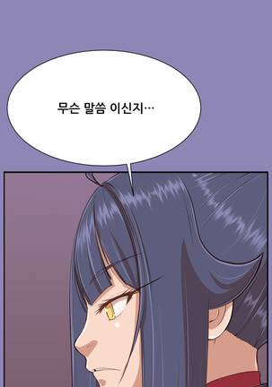 Aharoo Ch.0-33 Page #572