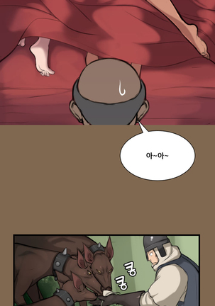 Aharoo Ch.0-33 Page #135