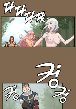 Aharoo Ch.0-33 Page #132