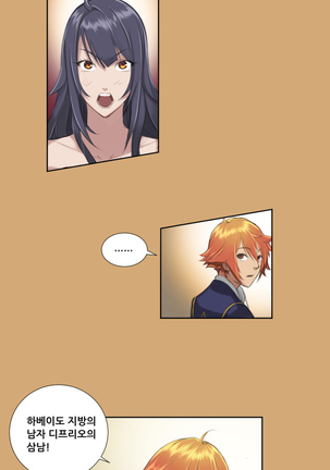 Aharoo Ch.0-33 Page #151