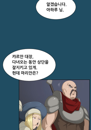 Aharoo Ch.0-33 Page #346