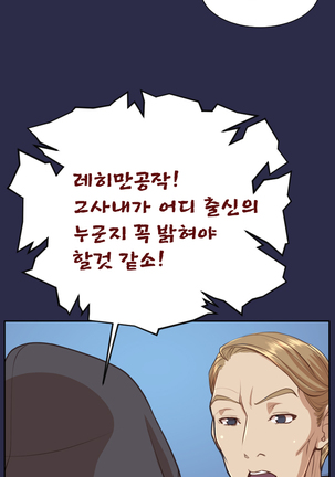 Aharoo Ch.0-33 Page #590