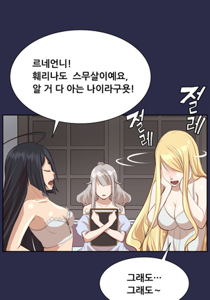 Aharoo Ch.0-33 Page #509