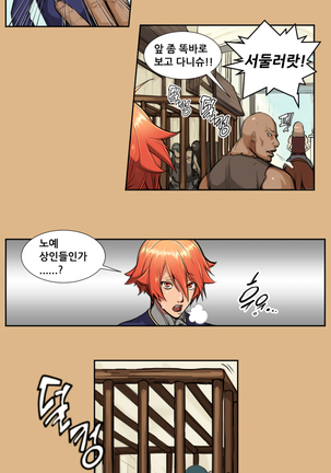 Aharoo Ch.0-33 Page #35