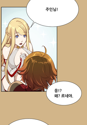 Aharoo Ch.0-33 Page #486