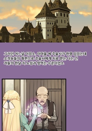 Aharoo Ch.0-33 Page #214