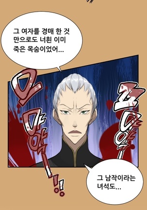 Aharoo Ch.0-33 Page #170
