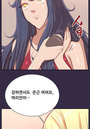 Aharoo Ch.0-33 Page #638