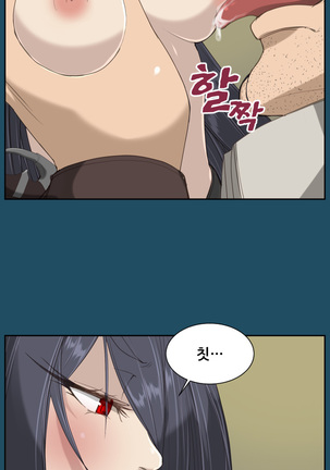 Aharoo Ch.0-33 Page #359