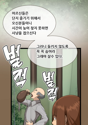 Aharoo Ch.0-33 Page #122