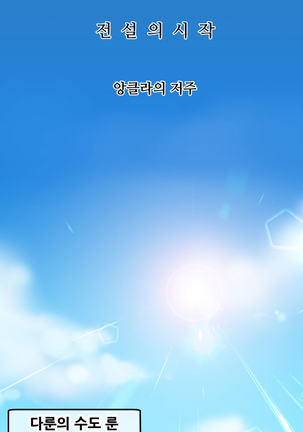 Aharoo Ch.0-33 Page #141