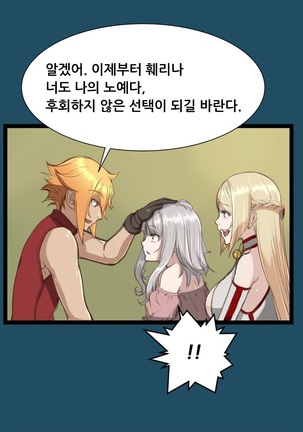 Aharoo Ch.0-33 Page #400