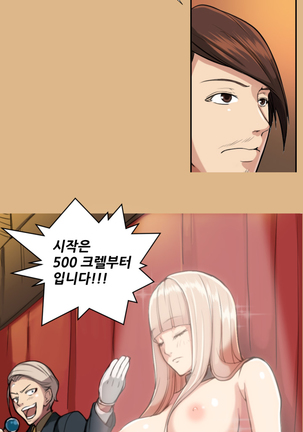Aharoo Ch.0-33 Page #67