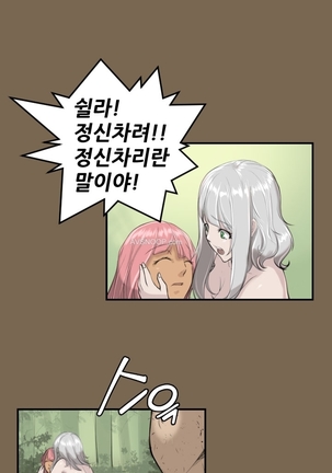 Aharoo Ch.0-33 Page #179