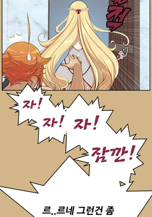 Aharoo Ch.0-33 Page #541