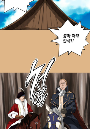 Aharoo Ch.0-33 Page #59